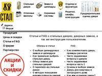 ������ � FAQ � �������� ������, ������� ������, � ��� �� ���������� �������������